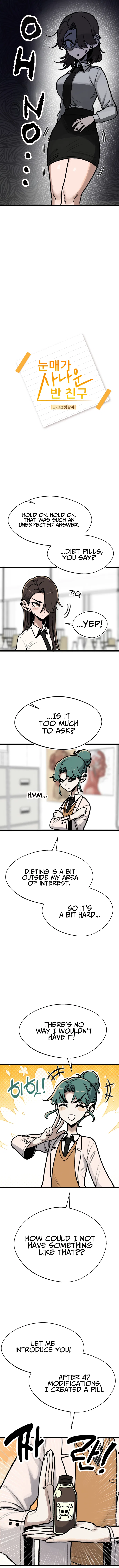 A Sharp-Eyed Classmate Chapter 13 – Page 2