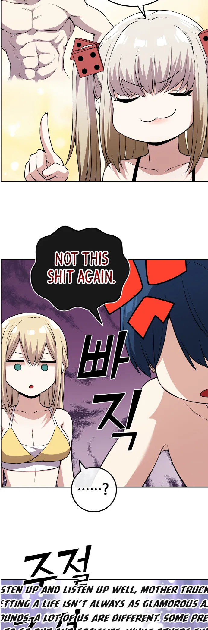 A Sharp-Eyed Classmate Chapter 11 – Page 18