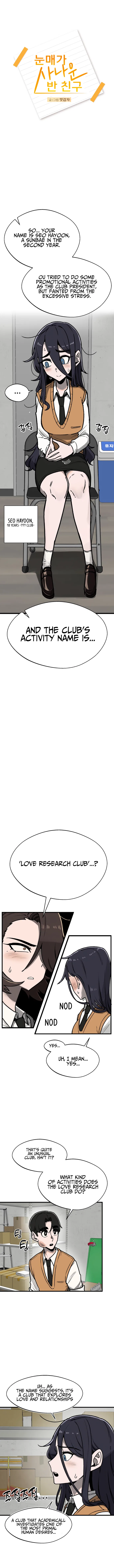A Sharp-Eyed Classmate Chapter 5 – Page 3