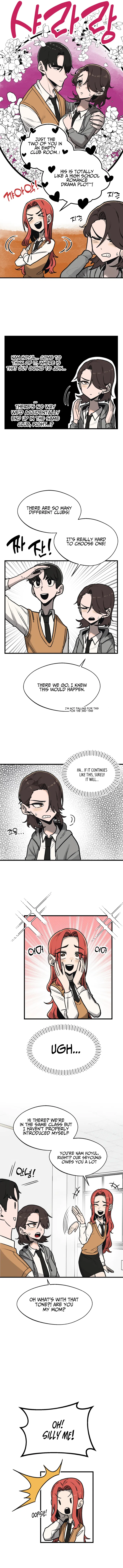 A Sharp-Eyed Classmate Chapter 4 – Page 2