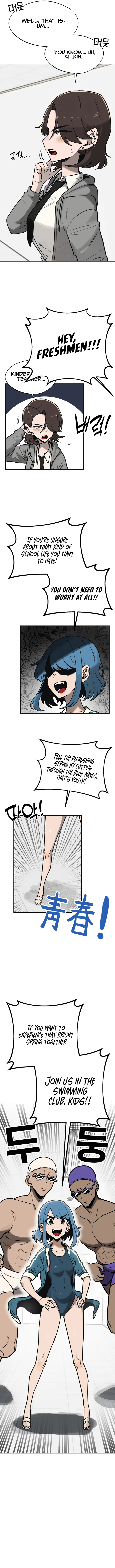 A Sharp-Eyed Classmate Chapter 4 – Page 4