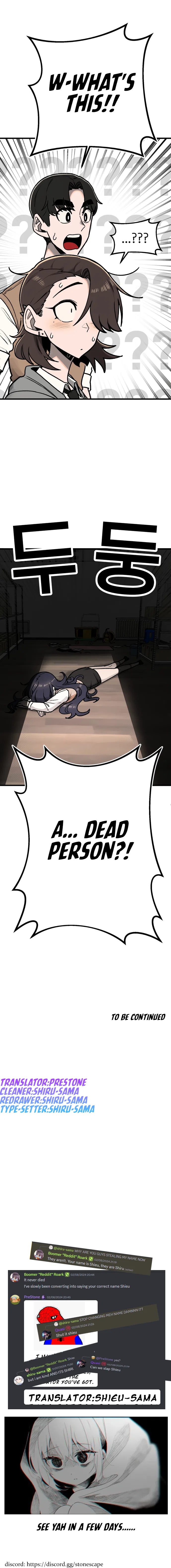 A Sharp-Eyed Classmate Chapter 4 – Page 12