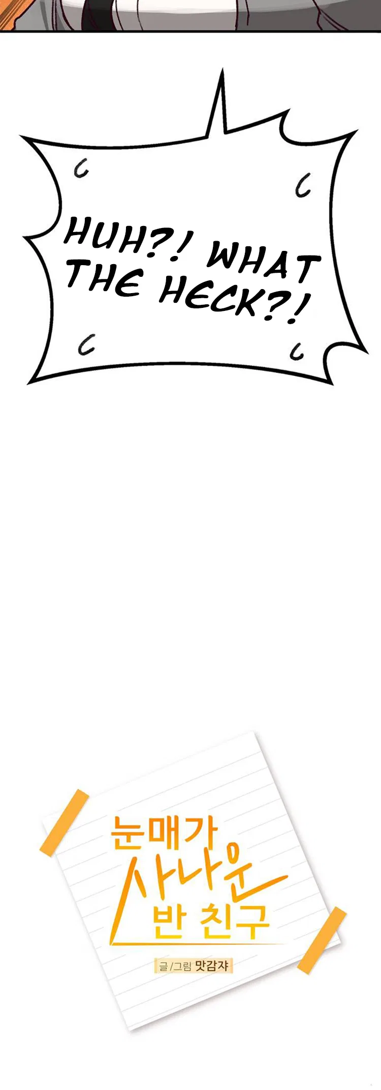 A Sharp-Eyed Classmate Chapter 1 – Page 21