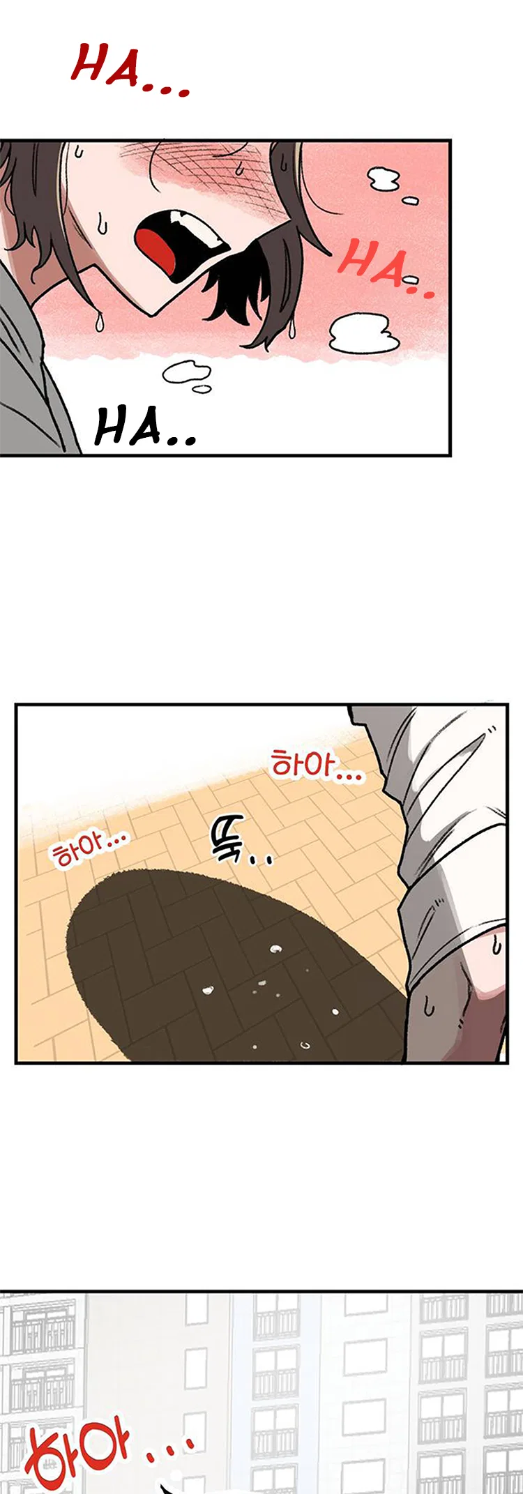 A Sharp-Eyed Classmate Chapter 1 – Page 32