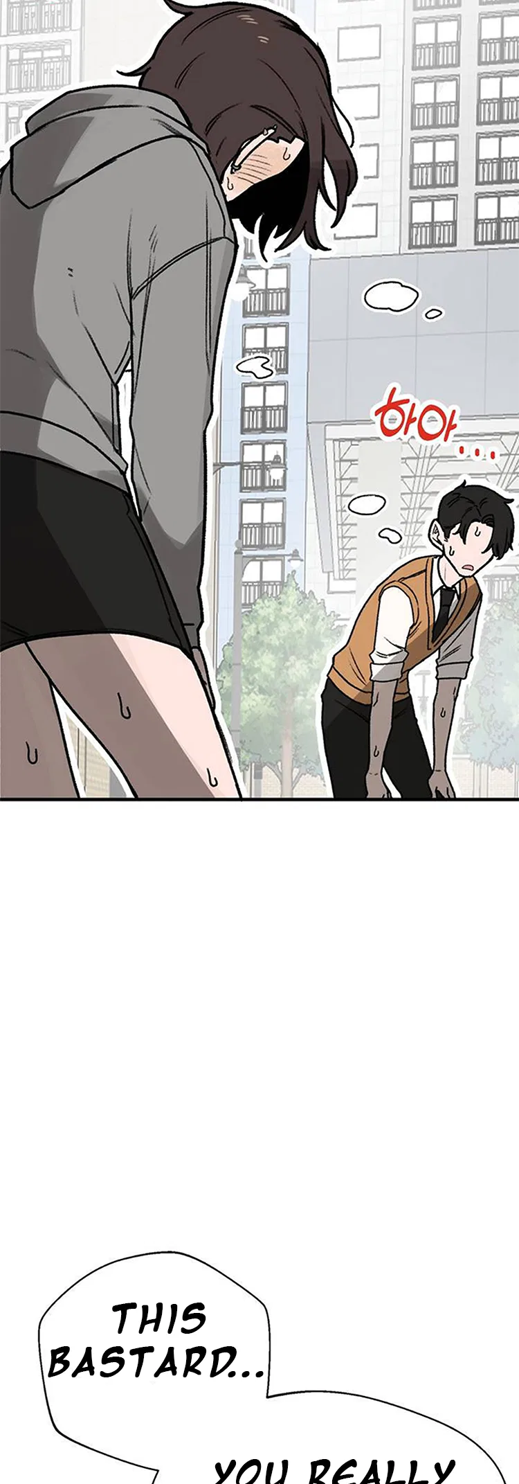 A Sharp-Eyed Classmate Chapter 1 – Page 33