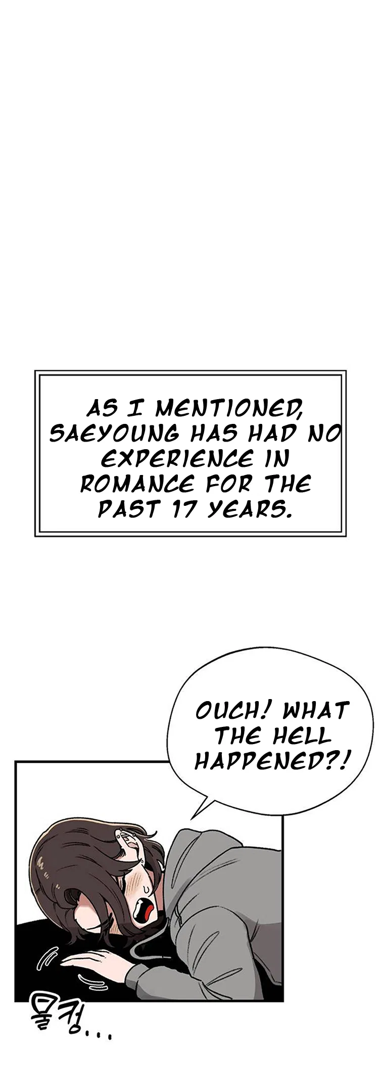 A Sharp-Eyed Classmate Chapter 1 – Page 73