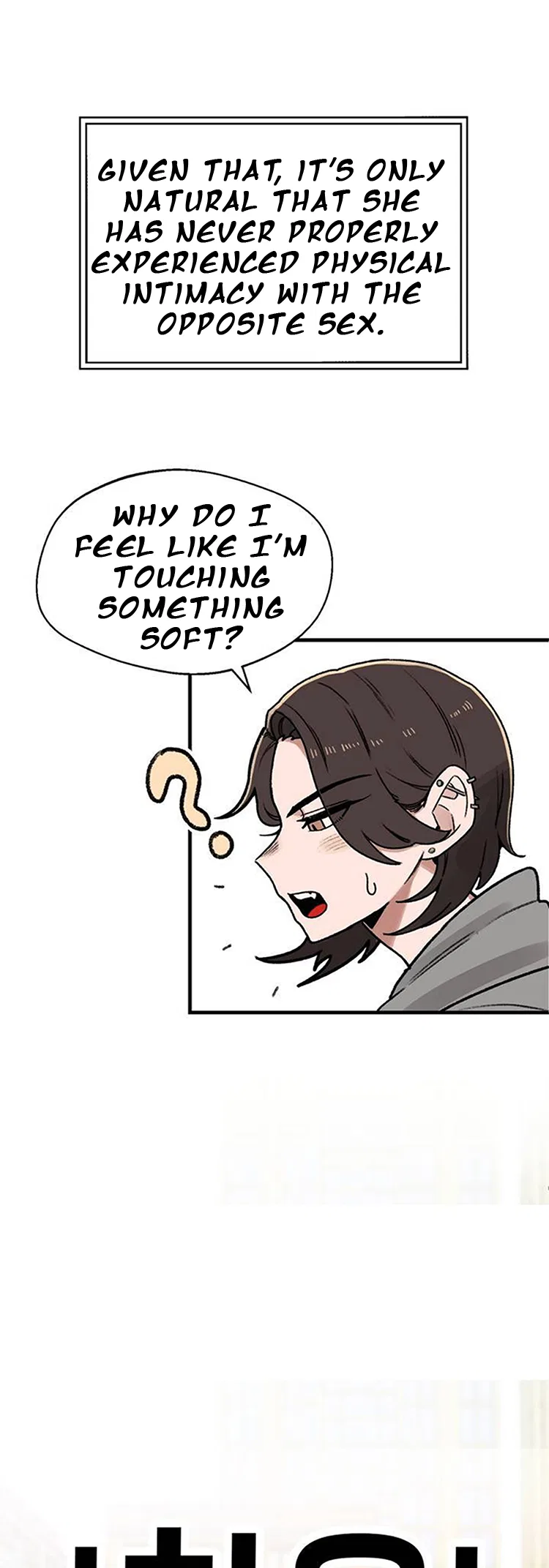 A Sharp-Eyed Classmate Chapter 1 – Page 74