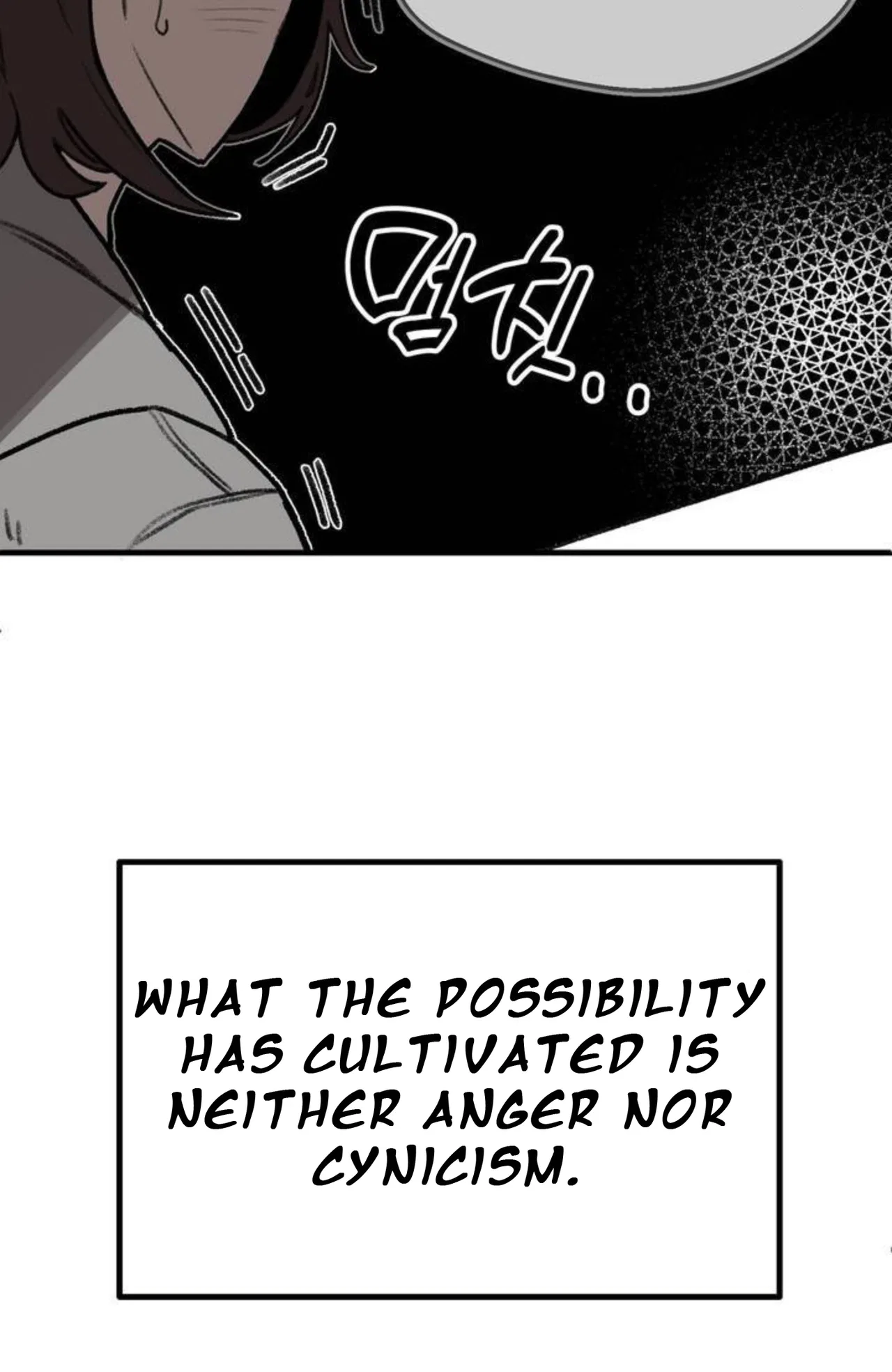 A Sharp-Eyed Classmate Chapter 1 – Page 85