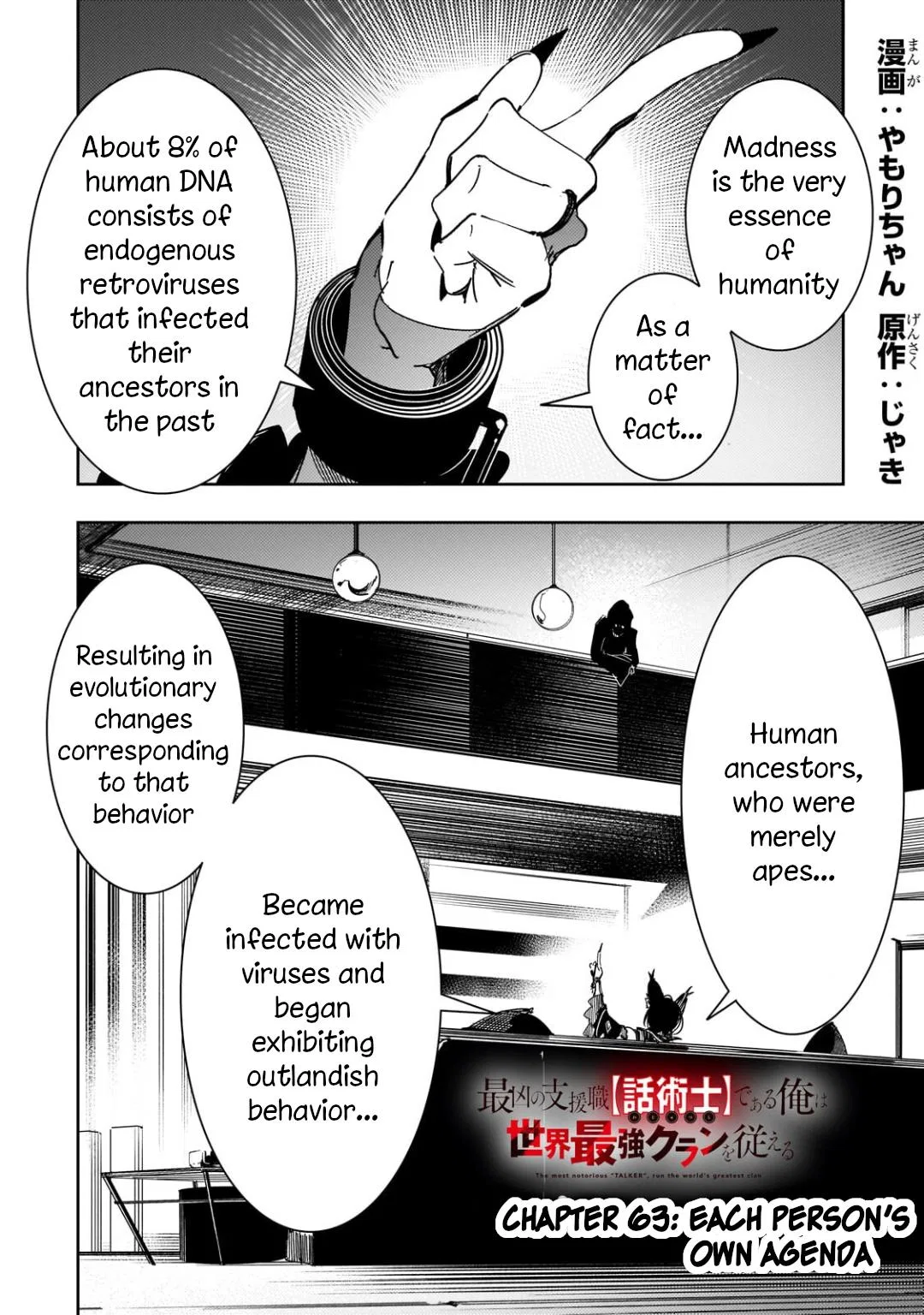The Most Notorious "Talker" Runs the World's Greatest Clan Chapter 63 – Page 1