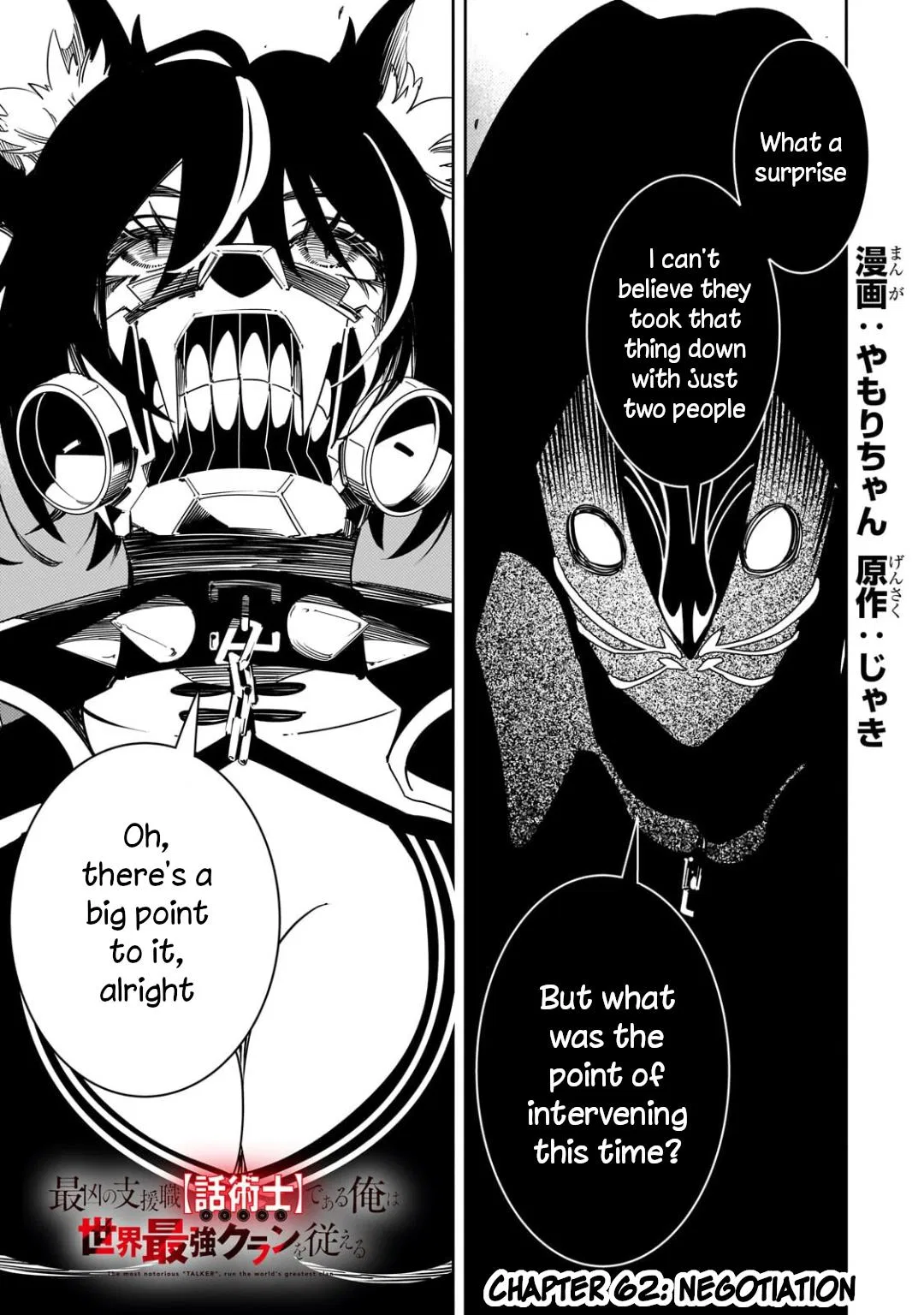 The Most Notorious "Talker" Runs the World's Greatest Clan Chapter 62 – Page 1