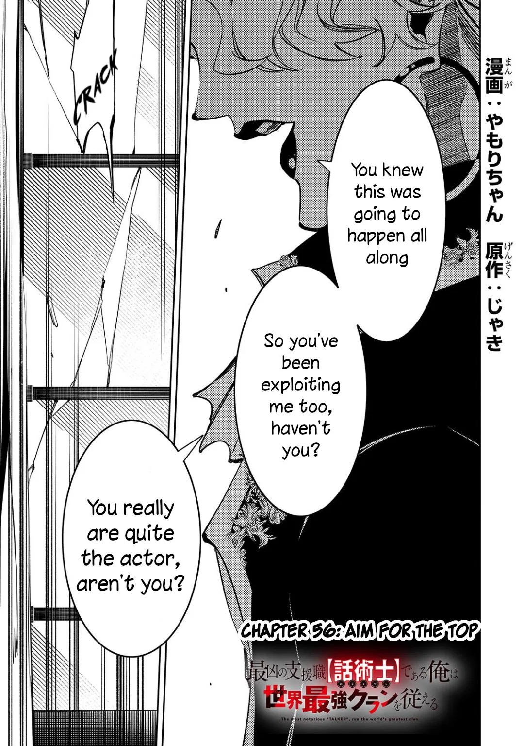 The Most Notorious "Talker" Runs the World's Greatest Clan Chapter 56 – Page 1