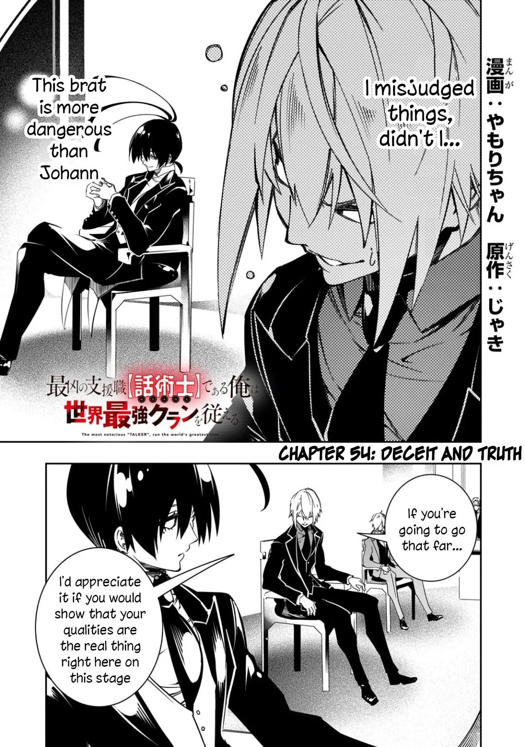 The Most Notorious "Talker" Runs the World's Greatest Clan Chapter 54 – Page 1