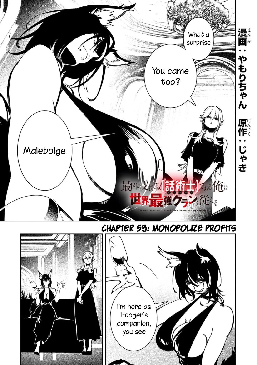 The Most Notorious "Talker" Runs the World's Greatest Clan Chapter 53 – Page 1