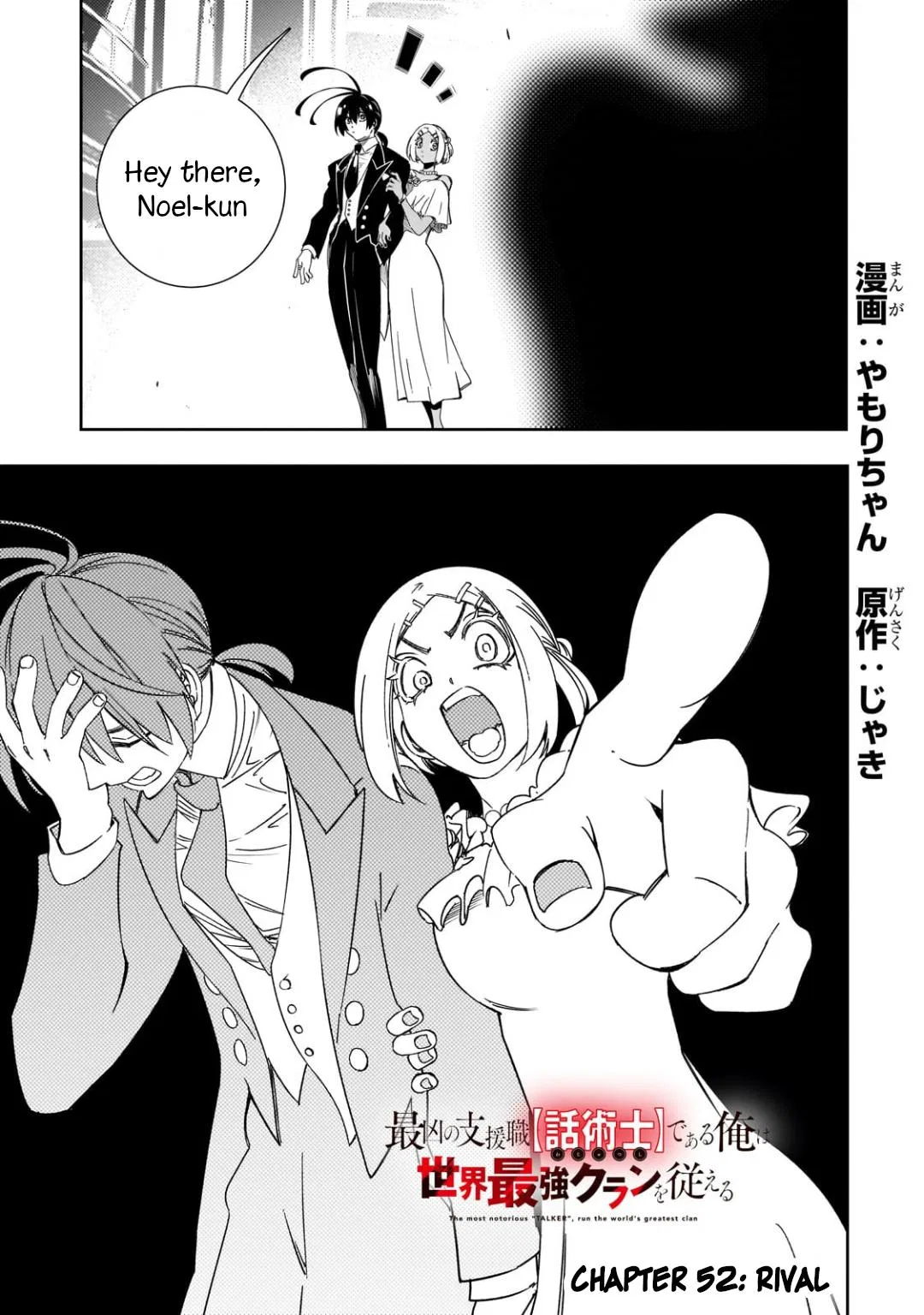 The Most Notorious "Talker" Runs the World's Greatest Clan Chapter 52 – Page 1