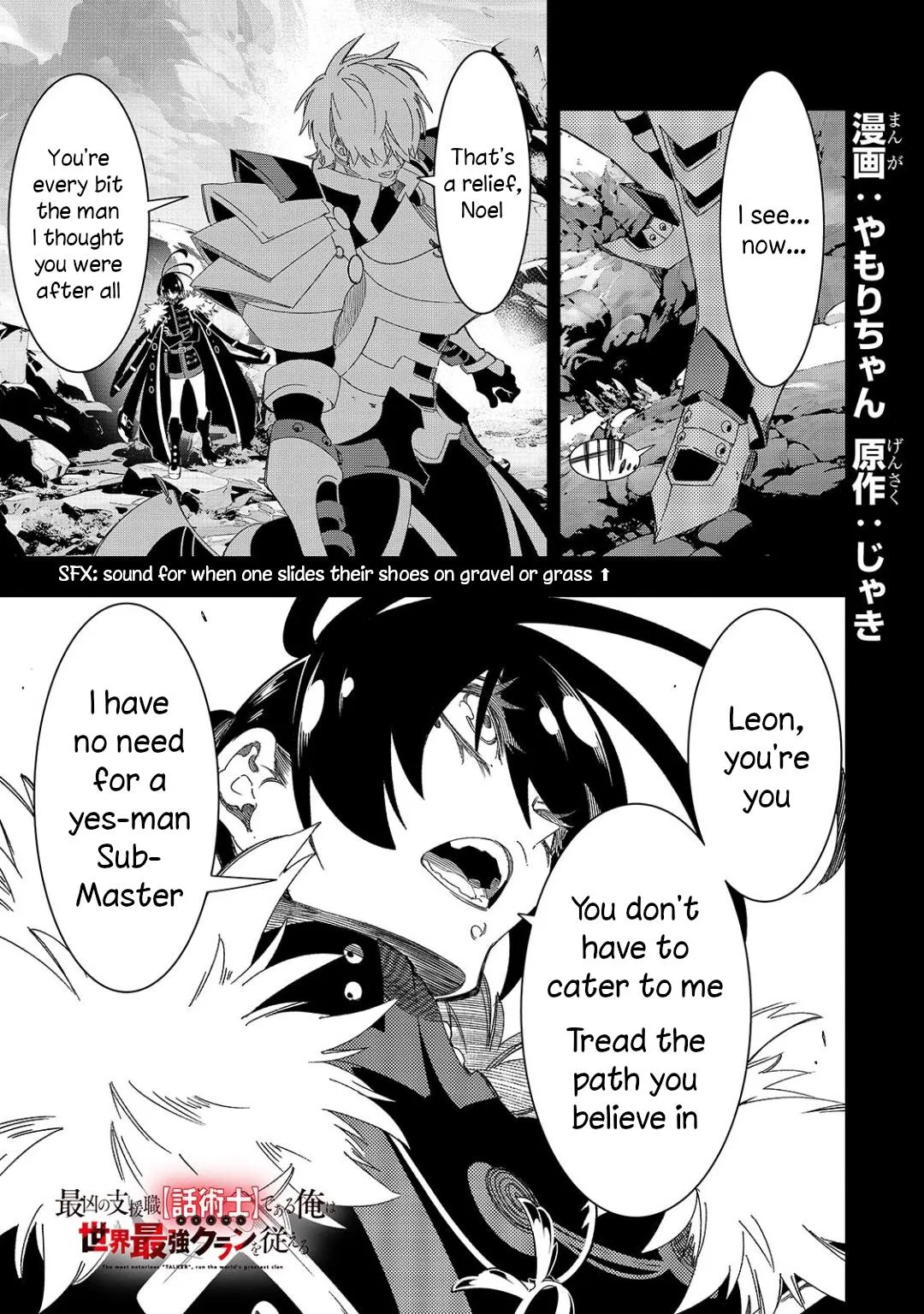 The Most Notorious "Talker" Runs the World's Greatest Clan Chapter 45 – Page 1