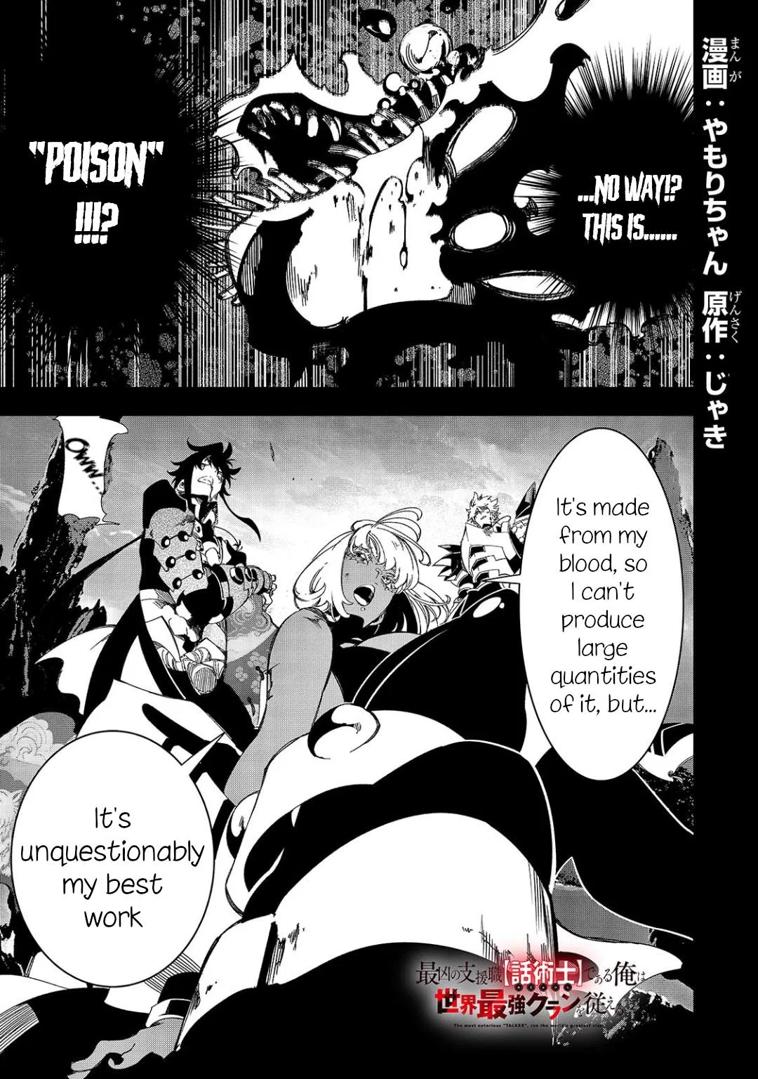 The Most Notorious "Talker" Runs the World's Greatest Clan Chapter 44 – Page 1