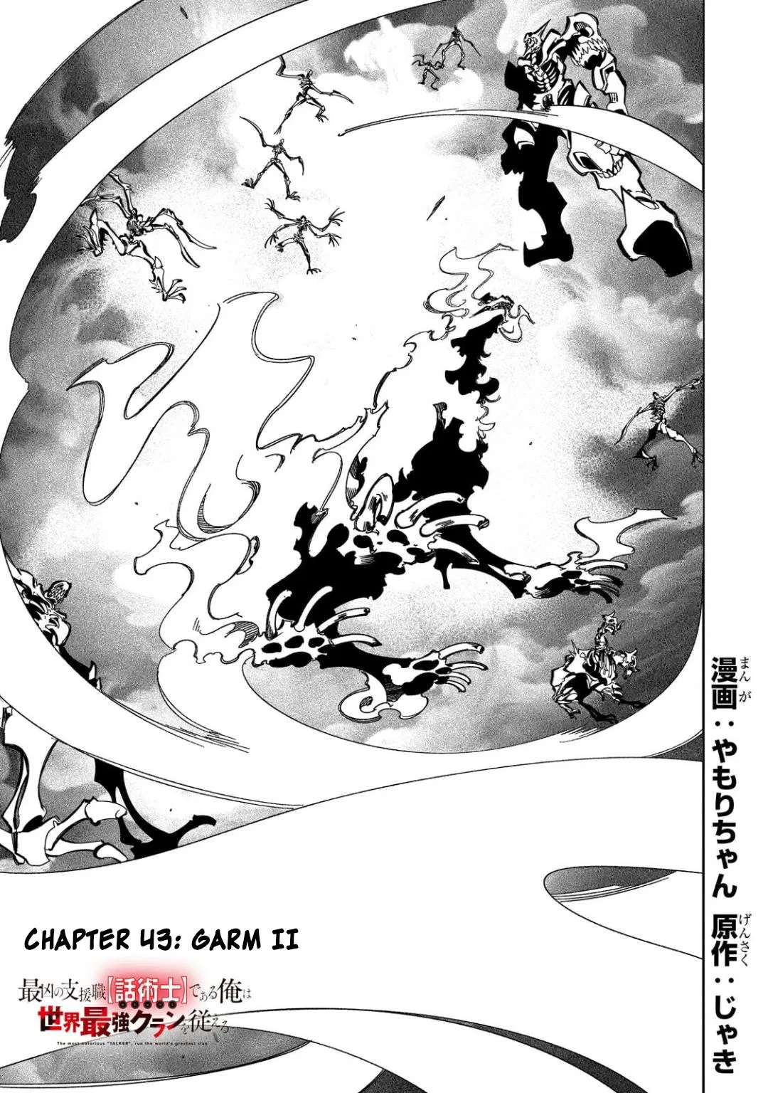 The Most Notorious "Talker" Runs the World's Greatest Clan Chapter 43 – Page 1