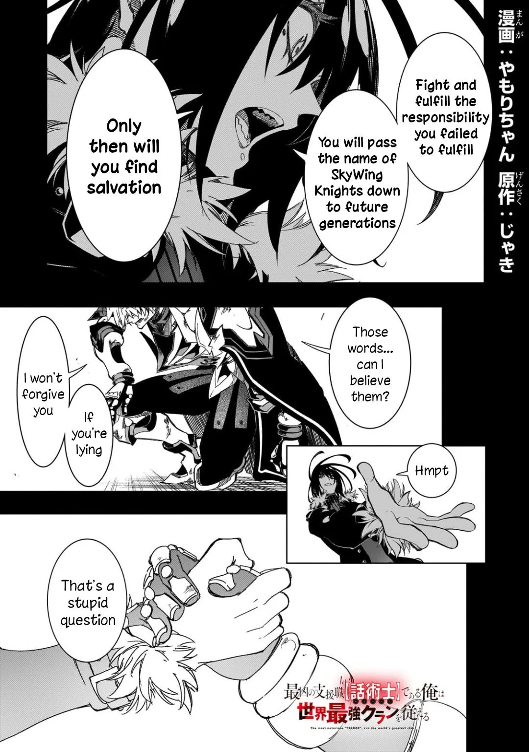 The Most Notorious "Talker" Runs the World's Greatest Clan Chapter 40 – Page 1