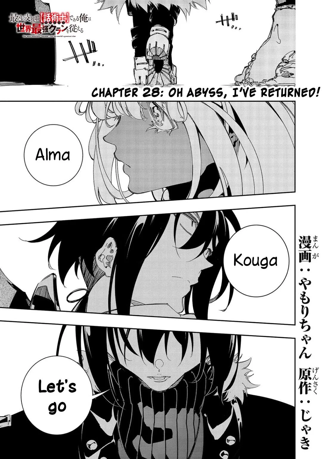 The Most Notorious "Talker" Runs the World's Greatest Clan Chapter 28 – Page 1