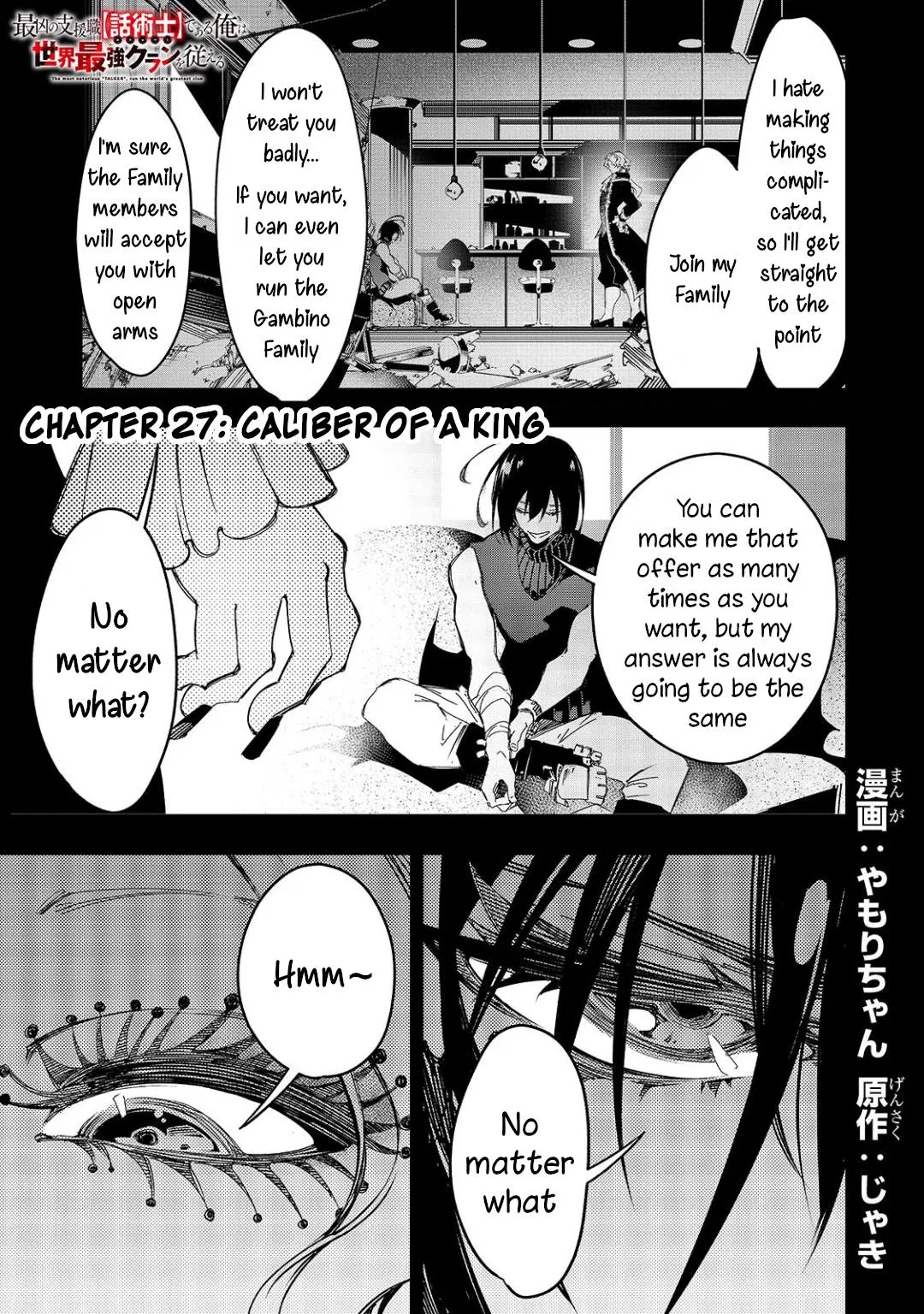 The Most Notorious "Talker" Runs the World's Greatest Clan Chapter 27 – Page 1