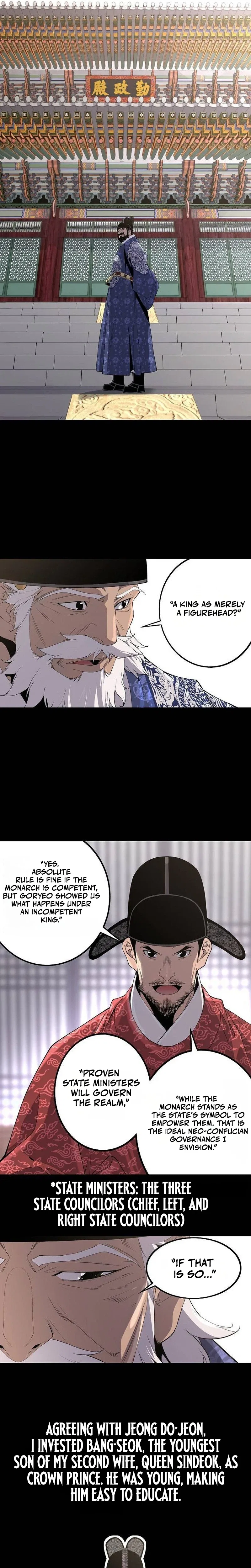 There Is No Great King in My Kingdom Chapter 6 – Page 7