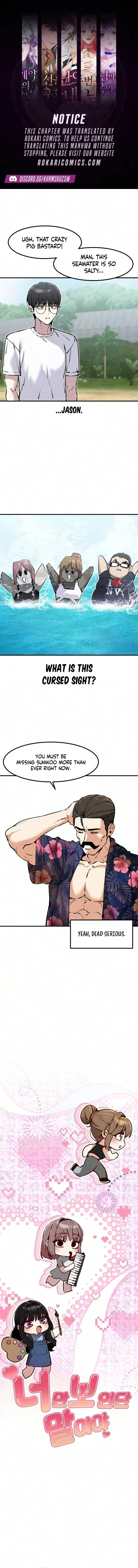 I’m Telling You, I Only See You Chapter 31 – Page 1