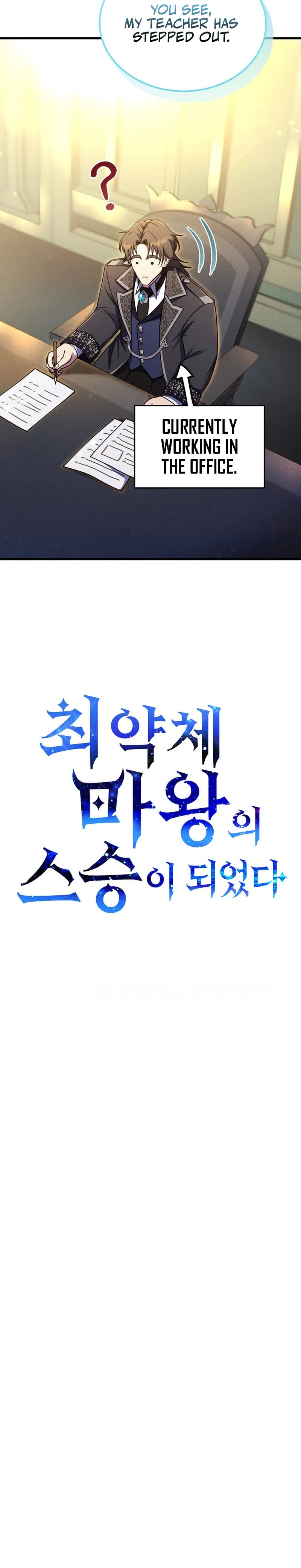 I Became the Master of the Weakest Demon King Chapter 39 – Page 12