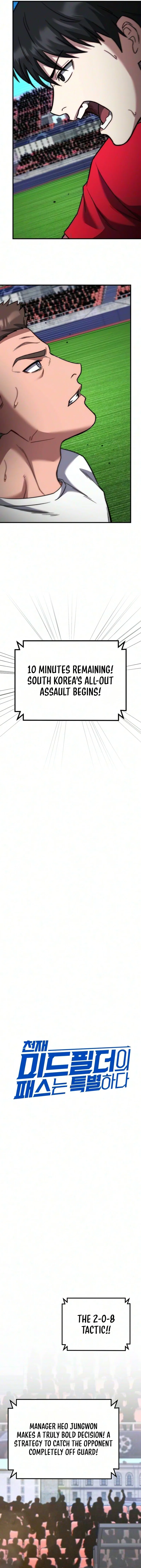 The Genius Midfielder’s Passes are Special Chapter 74 – Page 4