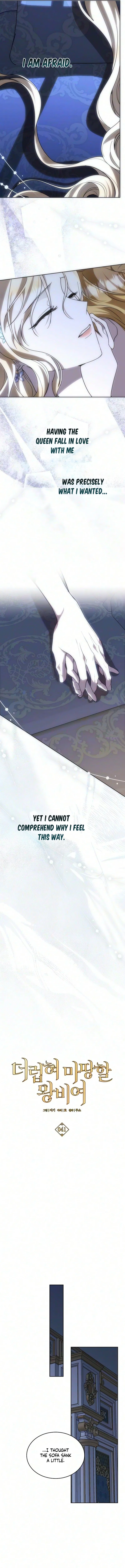 The Queen Who Deserves to Be Tainted Chapter 41 – Page 9