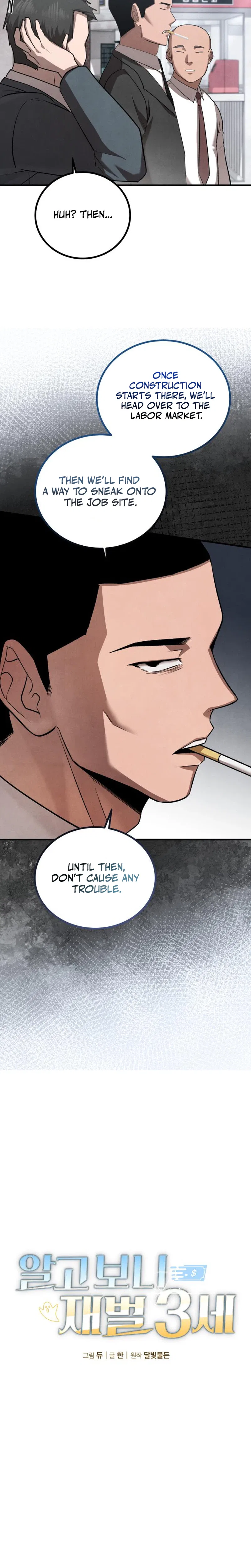 I Was Actually a Third-Generation Chaebol Chapter 20 – Page 9