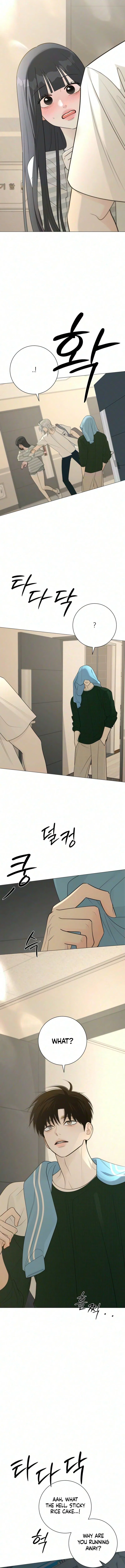 The Hashtag is First Love Chapter 48 – Page 13
