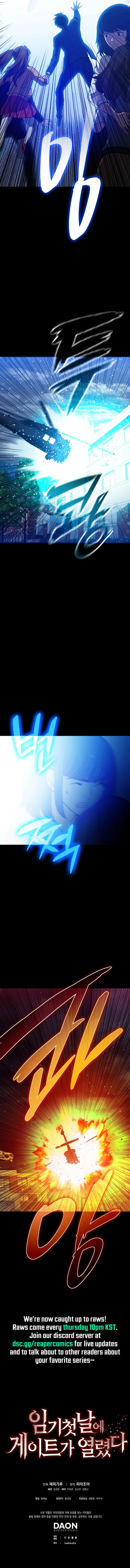 A Gate Opened on my First Day as a Politician Chapter 21 – Page 16
