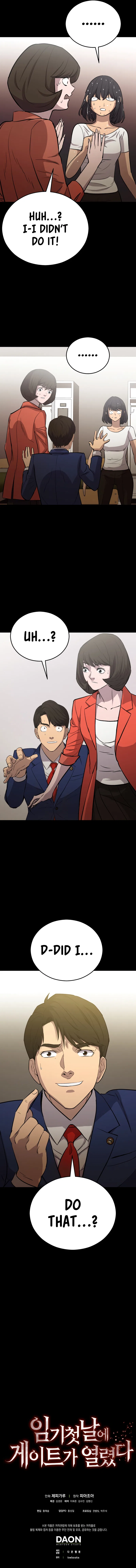 A Gate Opened on my First Day as a Politician Chapter 20 – Page 14