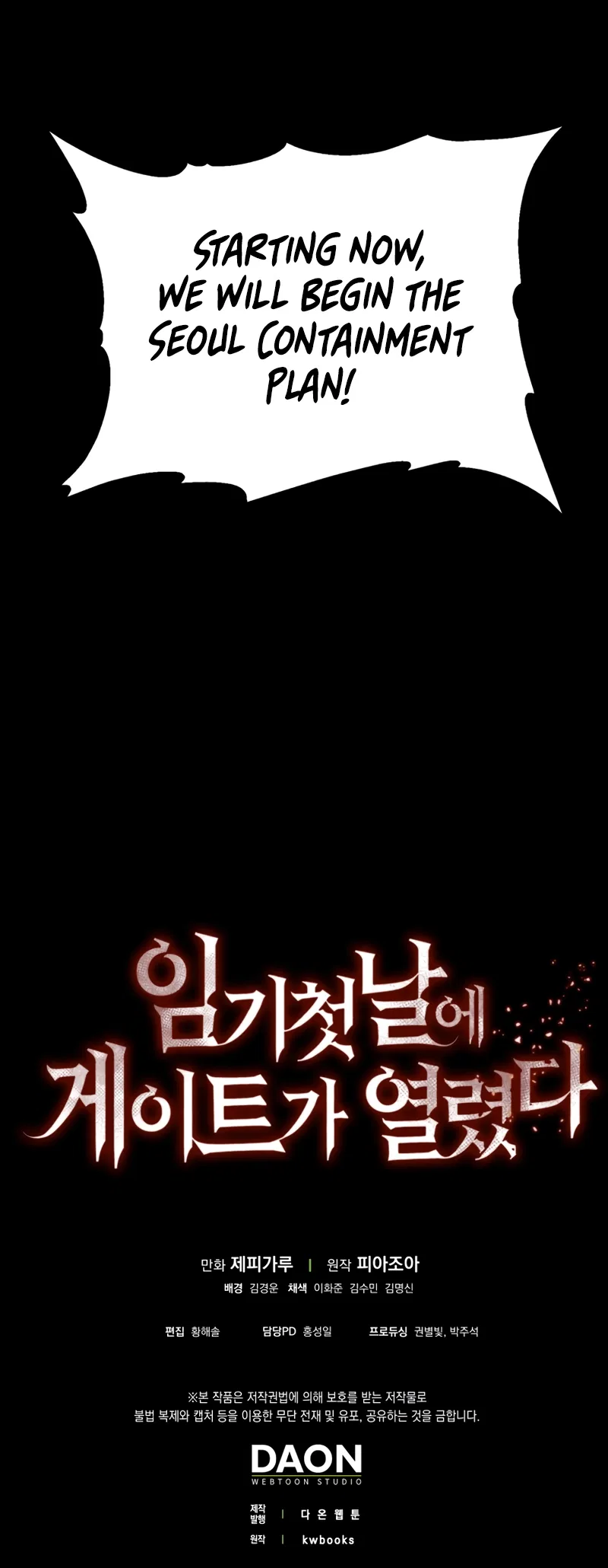 A Gate Opened on my First Day as a Politician Chapter 17 – Page 15