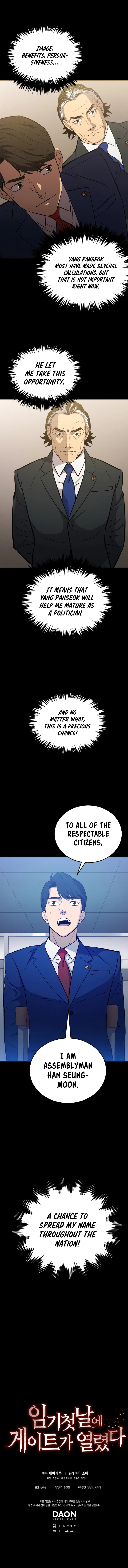 A Gate Opened on my First Day as a Politician Chapter 16 – Page 13