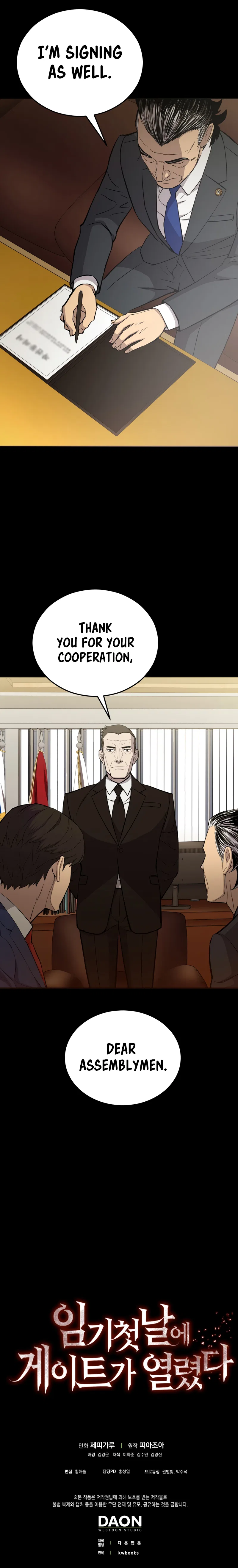 A Gate Opened on my First Day as a Politician Chapter 15 – Page 14