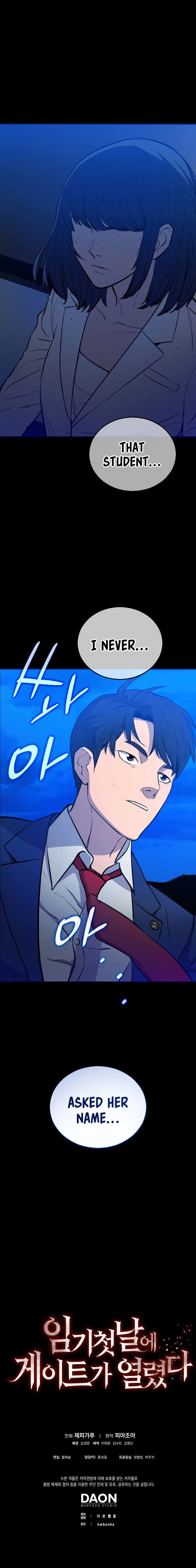 A Gate Opened on my First Day as a Politician Chapter 11 – Page 14