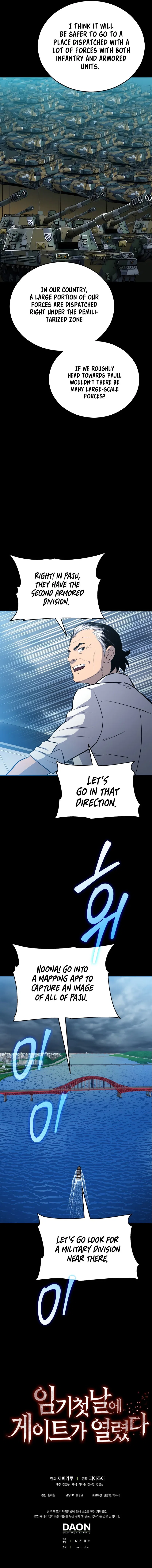 A Gate Opened on my First Day as a Politician Chapter 6 – Page 17