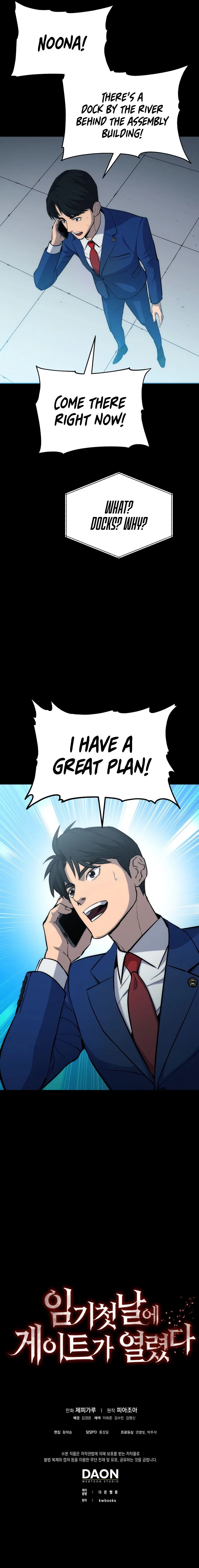 A Gate Opened on my First Day as a Politician Chapter 5 – Page 13