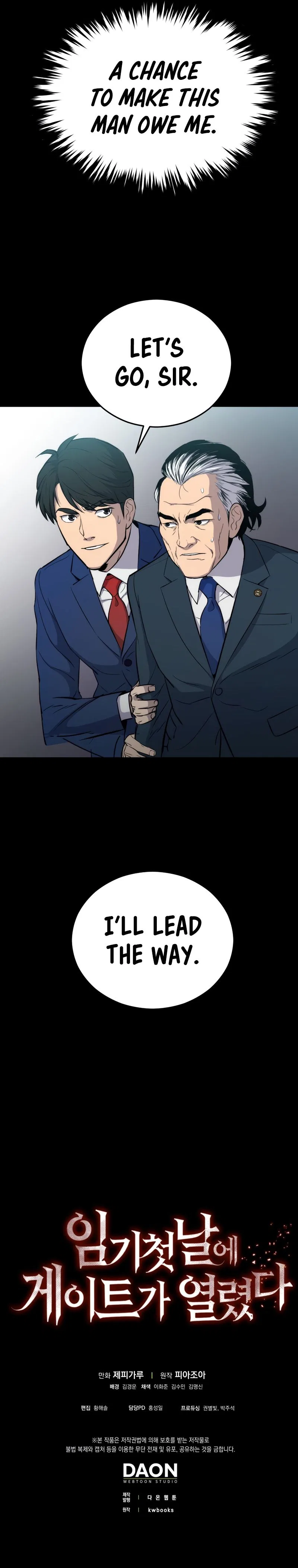 A Gate Opened on my First Day as a Politician Chapter 4 – Page 18