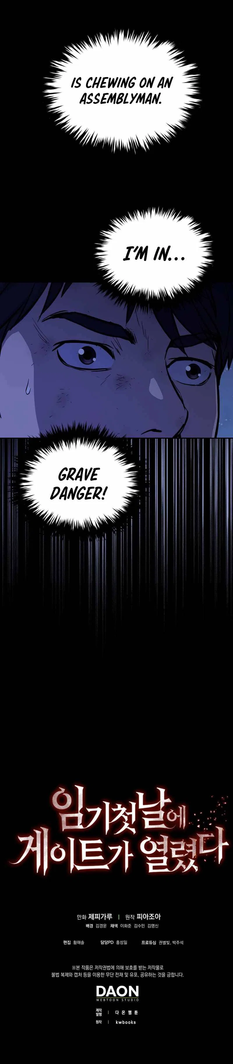 A Gate Opened on my First Day as a Politician Chapter 3 – Page 17