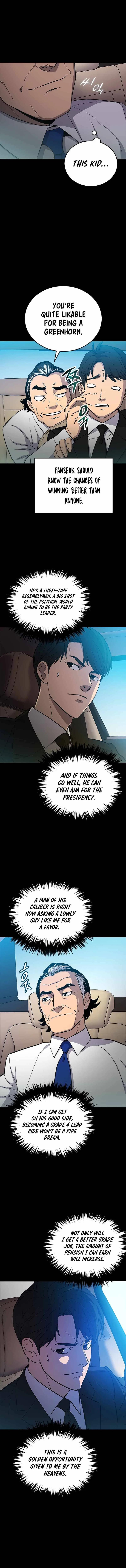A Gate Opened on my First Day as a Politician Chapter 1 – Page 12