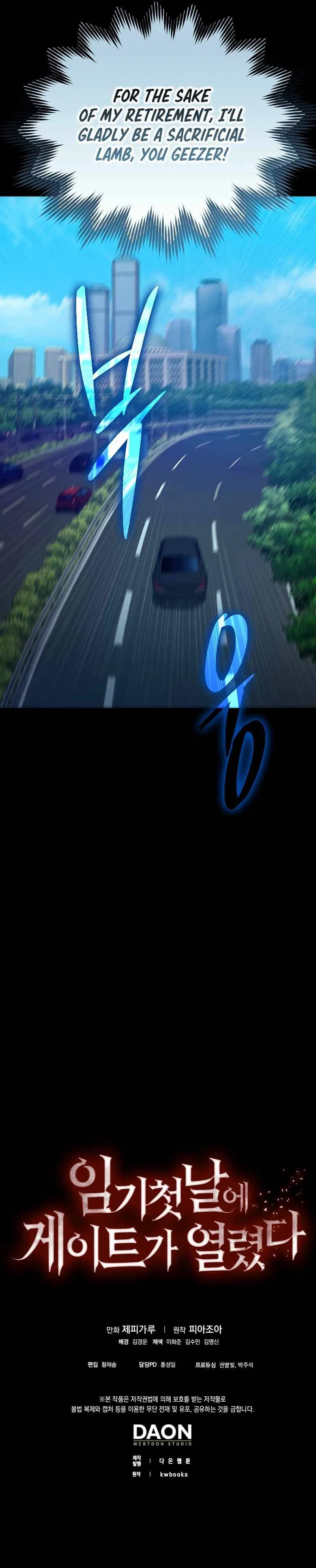 A Gate Opened on my First Day as a Politician Chapter 1 – Page 13
