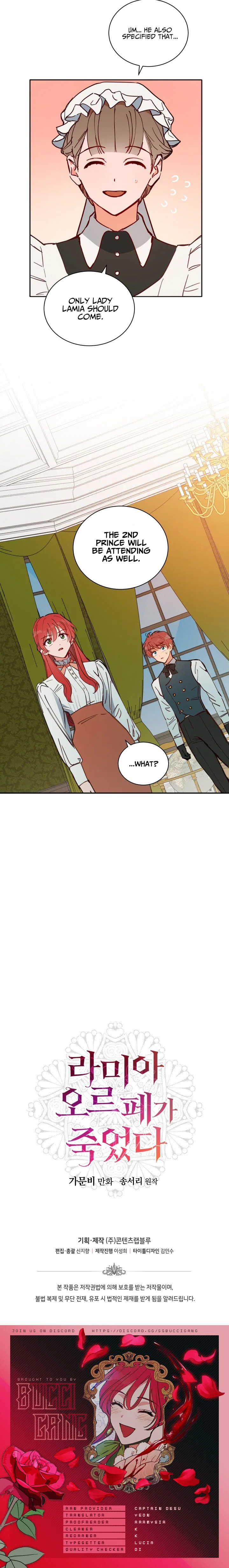 Lamia Orphe is Dead Chapter 15 – Page 12
