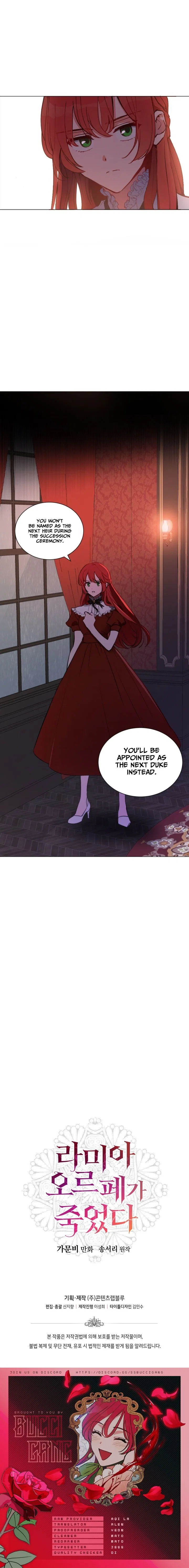 Lamia Orphe is Dead Chapter 12 – Page 14