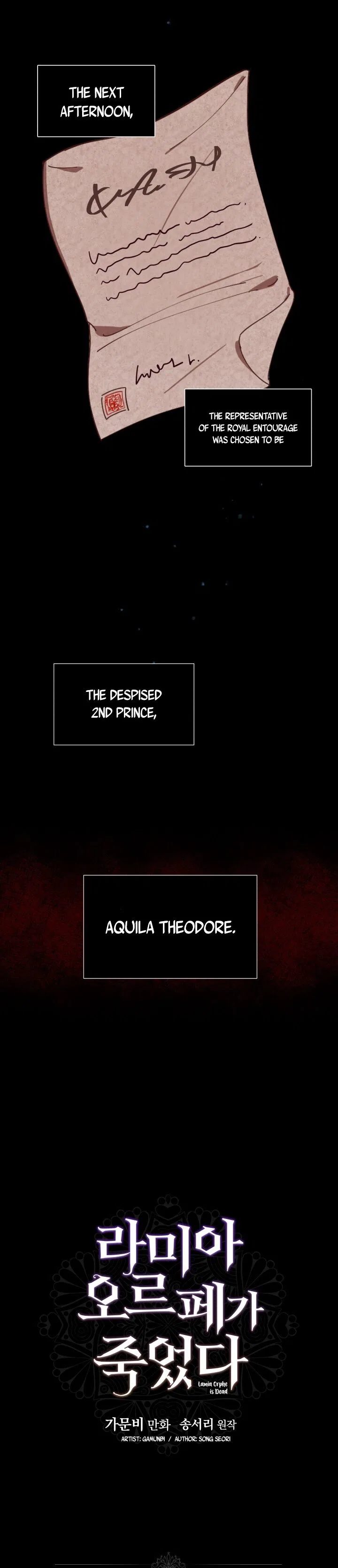 Lamia Orphe is Dead Chapter 6 – Page 12