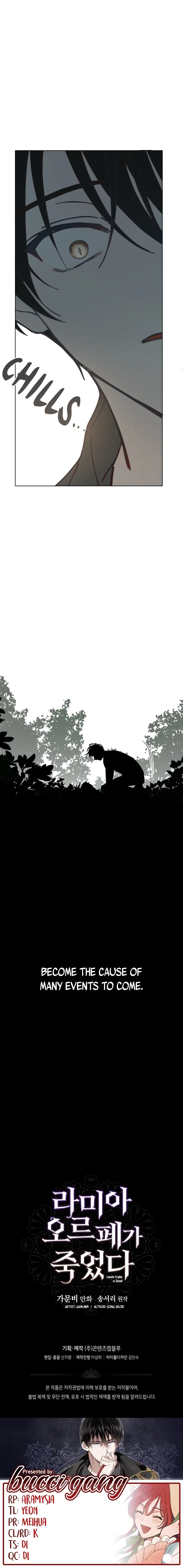 Lamia Orphe is Dead Chapter 1 – Page 15