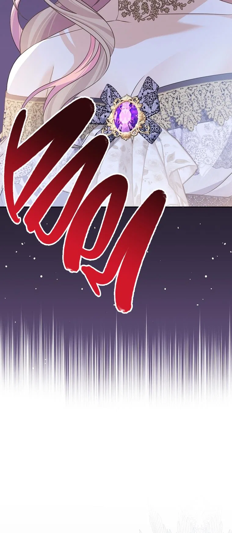 My Dear Aster Chapter 36 – Page 21