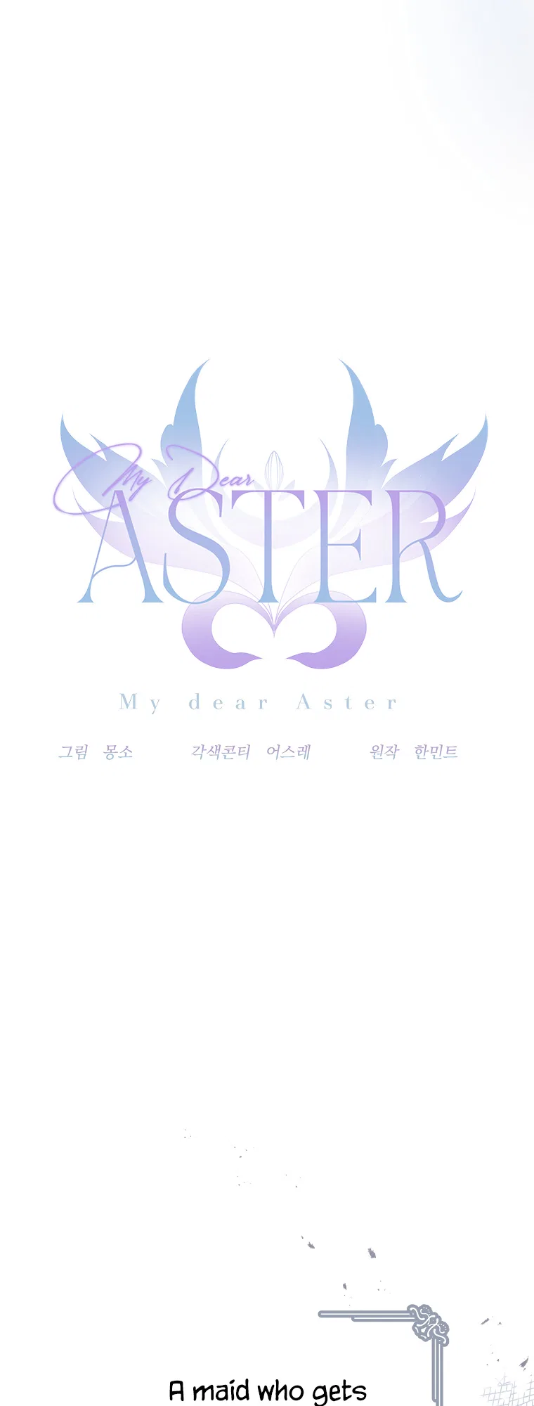 My Dear Aster Chapter 25 – Page 12