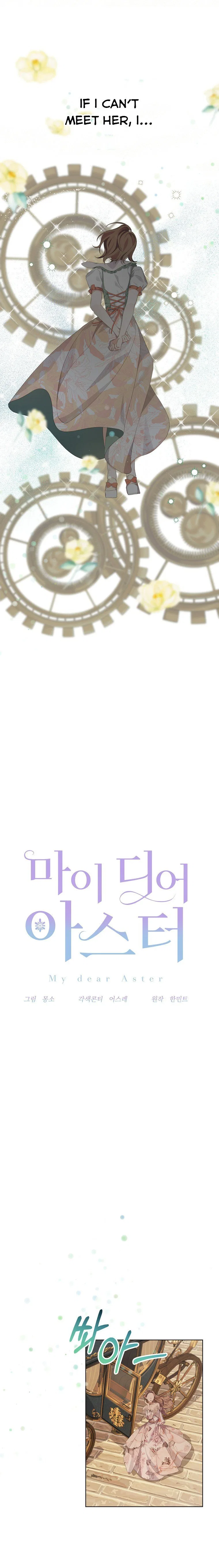 My Dear Aster Chapter 18 – Page 4